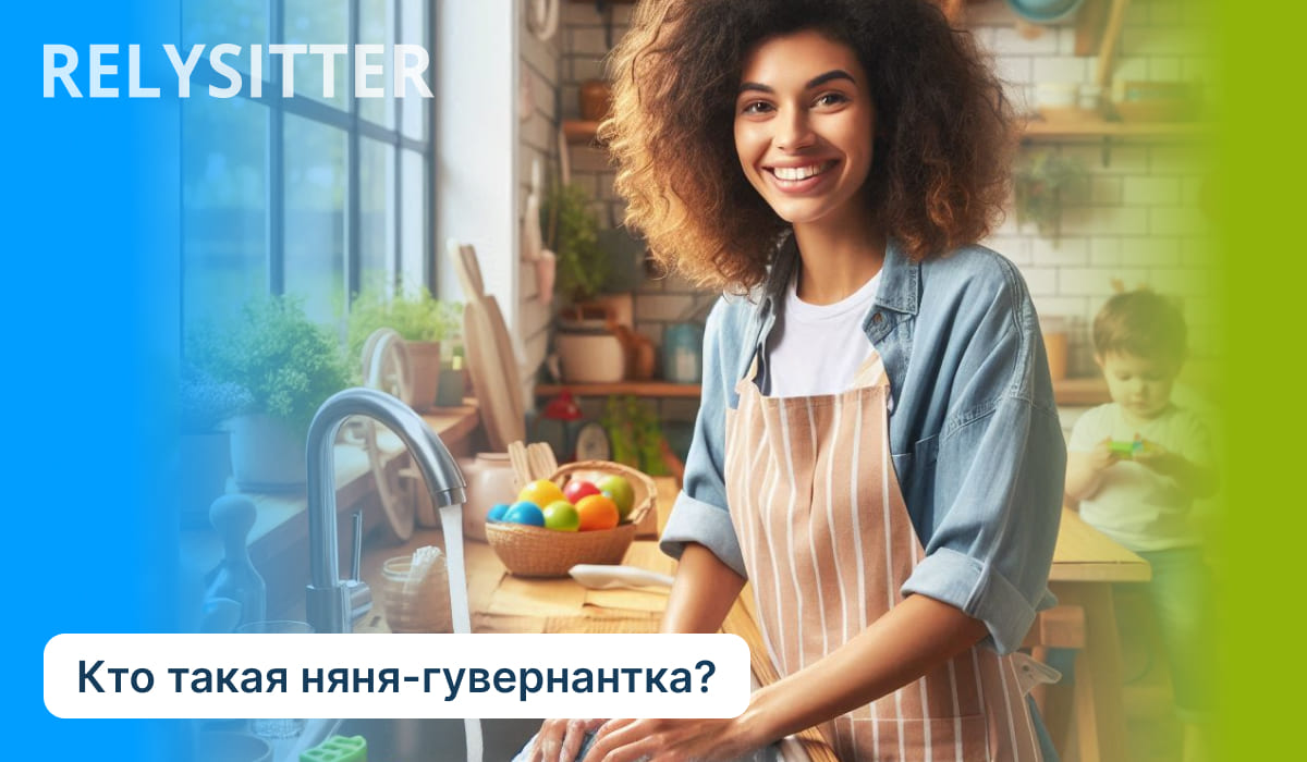 Женщина в фартуке, стоящая за рабочей поверхностью на кухне рядом с ребенком на фоне.