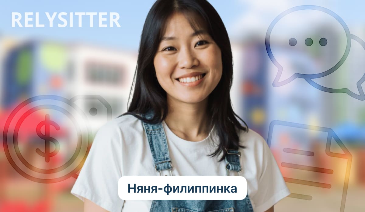 Молодая женщина‑филиппинка в джинсовом комбинезоне на ярком фоне с графическими значками общения и оплаты.